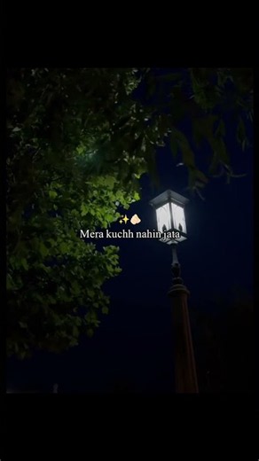 isme tera ghata# lyrics#naturelovers#lyricsstatus#fyp#viral#youtubeshorts