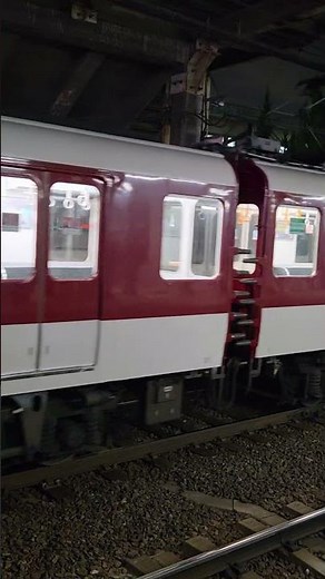 近鉄8000系(L81)高安構内線最後の発車(1968～2025)