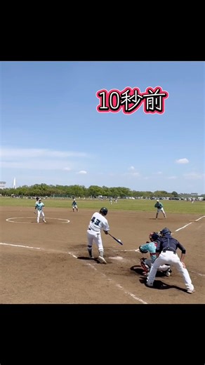 ソフトボールの飛ばし方#ソフトボール#ホームラン#野球#板橋クラブ#村上宗隆#山本由伸＃守備#守備練習#ライズボール＃ストレッチ#甲子園#大谷翔平