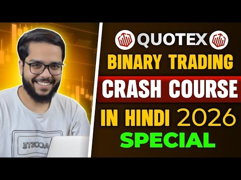 Complete Binary Trading Course | Binary Options Trading strategy | Quotex trading strategy