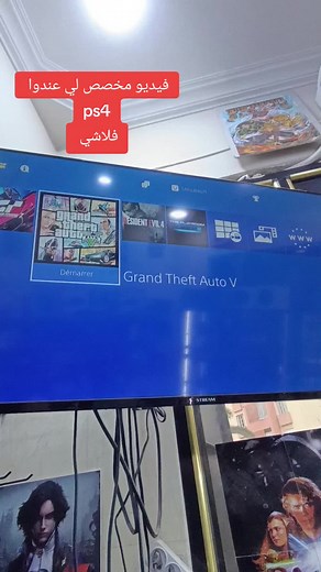 sigma #ps4 #ps4gamer #playstation