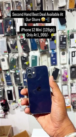 🔥iPhone 12 Mini – Second Hand Deal! Grab the stylish iPhone 12 Mini at an unbelievable price #virel