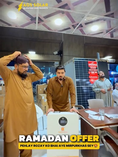 Get 24 Hours of Free Electricity with Sunsaviour