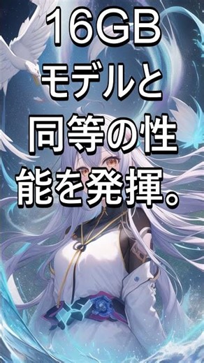 GPU不要！CPUだけで動く超軽量LLMが常識を覆す！