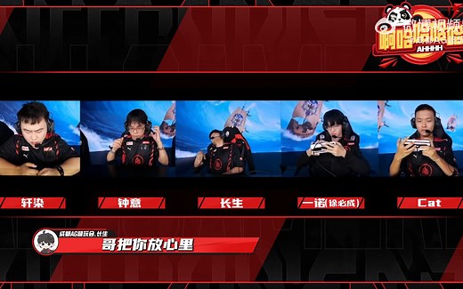 【AHHHH】2023 EP09：哥把你放心里，你把哥踹沟里