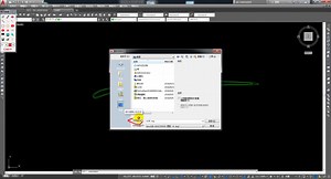 CAD教程—文件打开保存