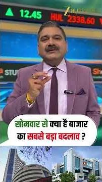 Exchanges Finally Agree! Pre-Opening Session Begins from Dec 8