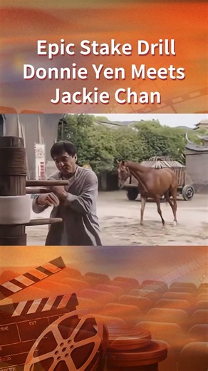Epic Stake Drill Donnie Yen Meets Jackie Chan | China Movie Channel ENGLISH