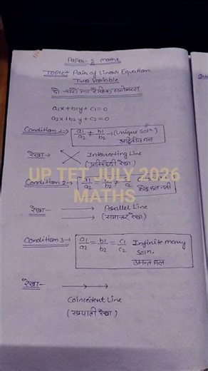 #up tet#2026#maths#paper 2#Topic-pair of Linear Equation two Variables #and pyq#