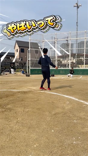 【ソフトボールの指導も可能です‼️🔥】 #野球教室kazz #ソフトボール #女子ソフトボール #少年野球#部活動 #コーチ #体験レッスン