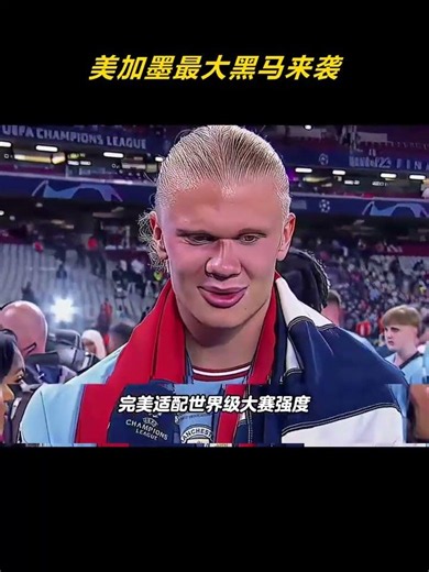 The Biggest Dark Horse of the World Cup Arrives! Haaland Scores a Brace in His Debut! #Soccer #Wo...