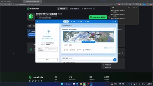 自制的村民绿宝石掉落并复活模组内容介绍
