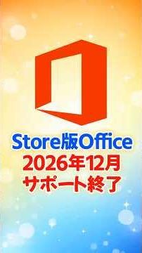 [Urgent Check] A Notice All Microsoft 365 Users Must See Right Now
