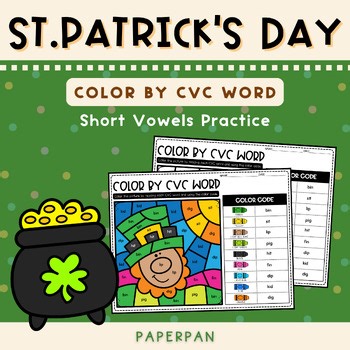 St. Patrick’s Day Color by CVC Words Worksheets | Short Vowel CVC Word Practice