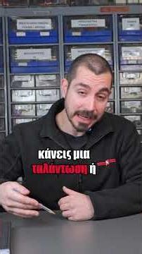 Τι κάνει το διπλοπαλμικό στο mig / mag🤔 συγκόλληση;#greekwelders #welding #ironweldgr