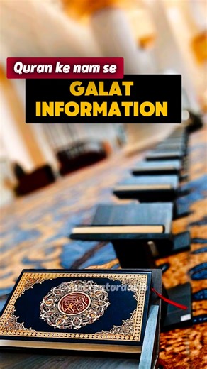 Aakib saifi on Instagram: "“Al Taqiya ka matlab jhoot nahi hota. Quran ko aadha padhkar jo narrative banaya jaata hai, aaj uska sach batana zaroori tha. Islam ko samajhne ke liye propaganda nahi, knowledge chahiye.” 👉 Video end tak dekho. Sach khud bolega."