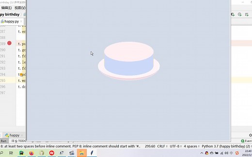 用python给好朋友画生日蛋糕，说生日快乐，快来学！