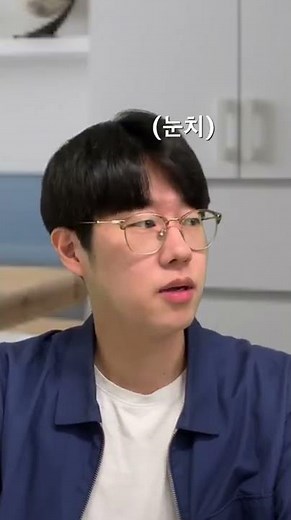 과외, 실력없는 선생님 #shorts