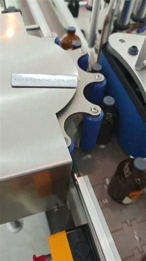 Labeling Machine #machine