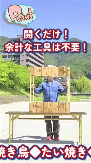 🍢机に広げて乗せるだけ！簡単おでん什器紹介🍢