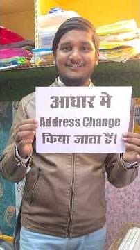 #372|| Adhar me address Update New तरीका || vlog #shorts #minivlog #enjoy #cyber #cybercafe #aadhar