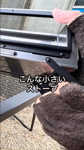 【テーブル暖炉】DAISOの薪でチマチマ楽しむのもおすすめ！ #アウトドア #キャンプ用品 #キャンプ