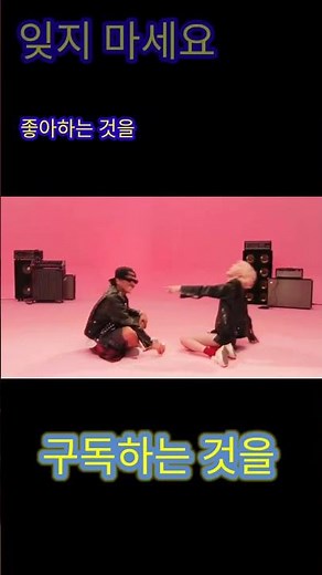 ROSÉ & Bruno Mars - APT. (Official Music Video)￼ROSÉ