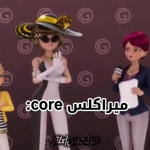 Miraculous core: #الدعسوقة_و_القط_الاسود #inshot #miraculous #cupcut #الشعب_الصيني_ماله_حل😂😂