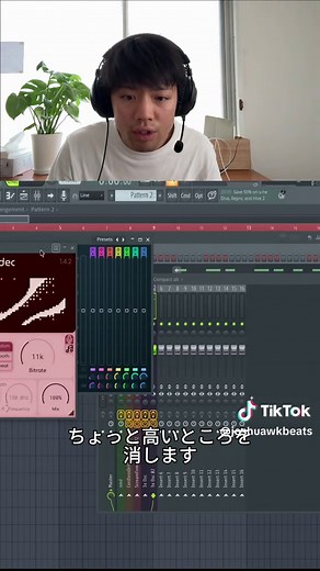 Mrs. GREEN APPLE『antenna』イントロ音の作り方（FL Studio／サウンドデザイン）