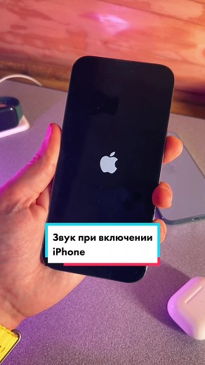 iPhone Sound on Turning Off: How to Enable It