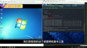 黑客是怎么入侵你的电脑？开启远程控制的