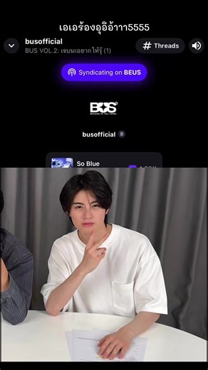 เอเออชิรกรณ์: ความติอภำคอร์นและชีวิตที่ส่องแสง