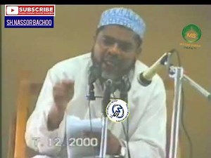KISA CHA NABII SULEIMAN NA MDUDU CHUNGU SH.NASSOR BACHOO ALLAH AMREHEM NO:1: