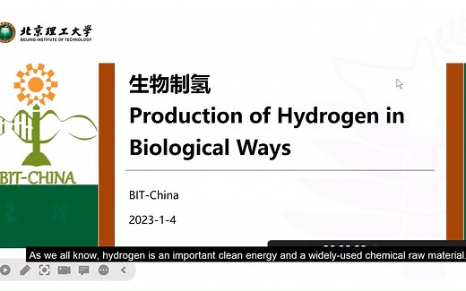 生物制氢——BIT-China-iGEM科普【新版】