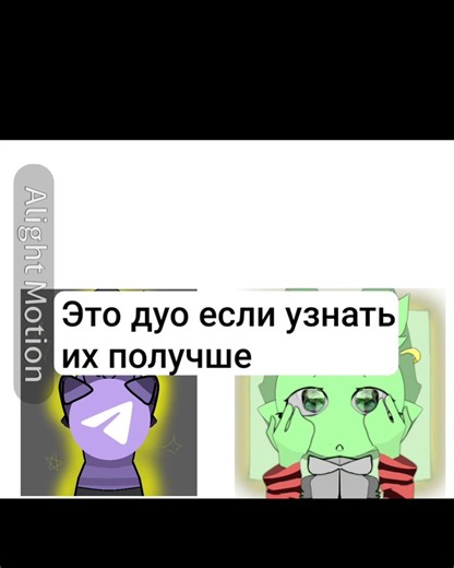 Хаха, да, я все правильно поставила :3 #мирденди