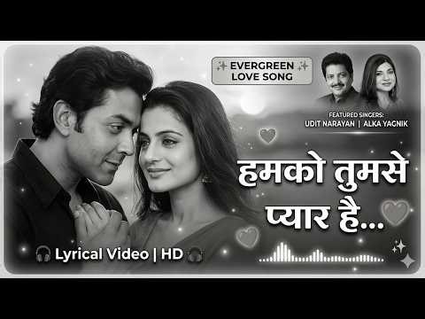 Humko Tumse Pyaar Hai | Arjun Rampal | Amisha Patel | Kumar Sanu & Alka Yagnik | 90s Romantic Lyrica