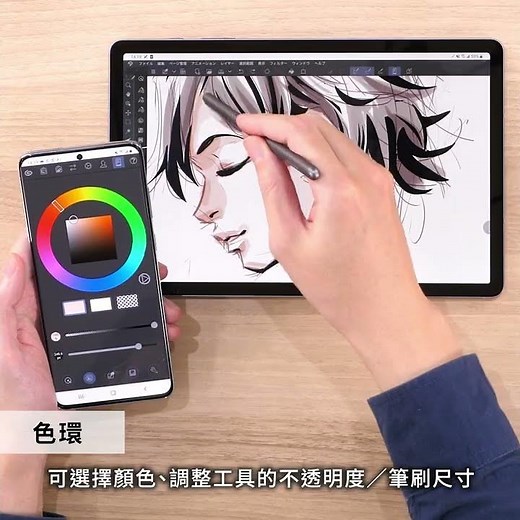 CLIP STUDIO PAINT Ver.1.11.9 主要追加功能