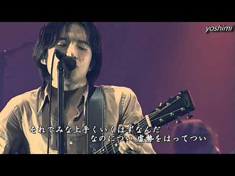 クラスメイト & Heavenly kiss - Mr.Children ミスチル LIVE