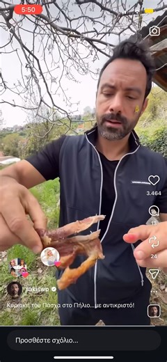 Ο Σάκης Τανιμανίδης με την οικογένειά του στο Πήλιο για το Πάσχα