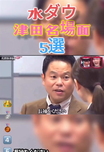 爆笑ランキングで面白い動画を楽しもう