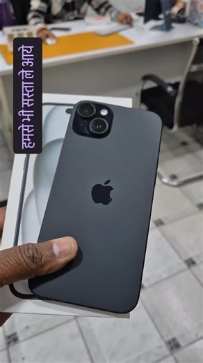 MyMobileWale on Instagram: "Apple IPhone 15 Plus just 3 month old 100% Battery Health , 100% Comdition Same Like New Mrp - 89000 Offer - 47000rs unbeatable Camera / Unmatchable Deals https://whatsapp.com/channel/0029VaI5SZGLY6dDHbbNBP2d Mymobilewale A58 kalka ji Near nehru enclave metro opp Hdfc Bank Call or whatsaap 9015487420, 9899706780 9811034384"
