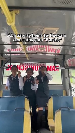 Edutek: Your Best Option for 11th Class Success