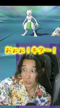 I miraculously caught a Shiny Mewtwo super early, but...