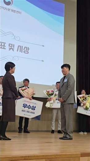 The 2025 Agricultural University Excellence Award Announcement. #GreenAgriculturalUniversity #Rur...