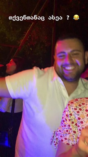 უყვარს ბაქარს ბავშვობიდან ბარები😂😂😂😂😂😂@bakar1.t #fy #fypage