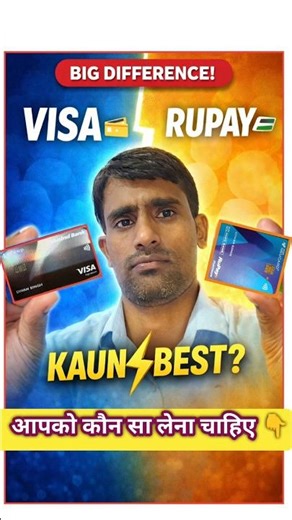 How To Choose Right Credit Card VISA vs RuPay Card #visa #rupay #creditcard