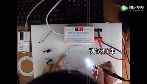 新款LED测试仪操作演示