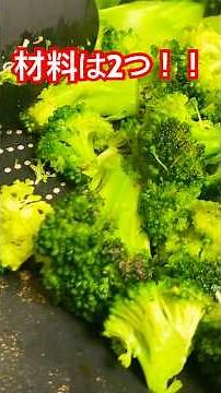 [Easy recipe] Just two ingredients! A crispy texture made with potato starch! A new and innovativ...
