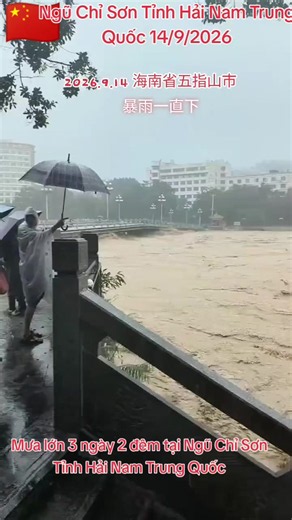 Mưa lớn 3 ngày 2 đêm tại Ngũ Chỉ Sơn, Tỉnh Hải Nam Trung Quốc