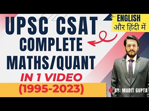 UPSC CSAT : Complete Quant / Maths in 1 Lecture with PYQs (1995-2023) for UPSC CSAT |By Mudit Gupta